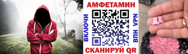 АМФЕТАМИН VHQ  Дно 