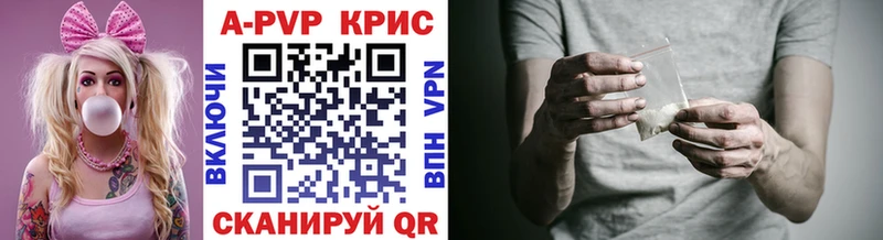 дарнет шоп  Дно  Альфа ПВП крисы CK 