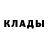 Кодеиновый сироп Lean Purple Drank MrSkatebox09
