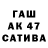 ТГК вейп Emenike Okunakpo