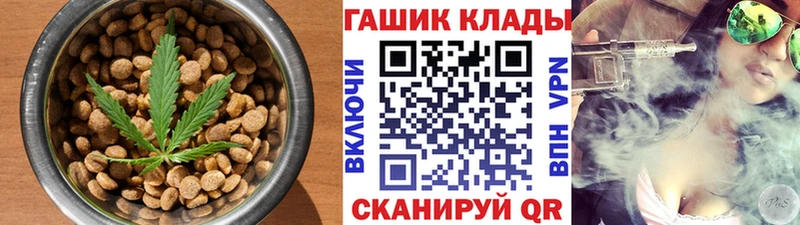 Печенье с ТГК марихуана  kraken ONION  Дно 