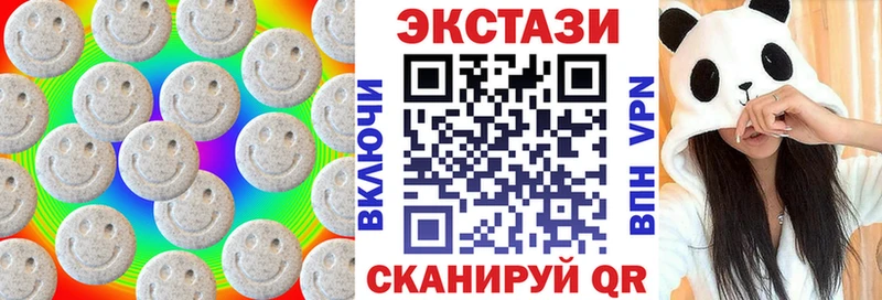 ссылка на мегу зеркало  Дно  Ecstasy VHQ 