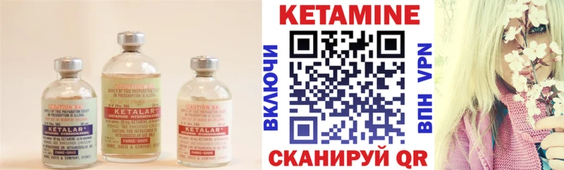 как найти   Дно  КЕТАМИН ketamine 
