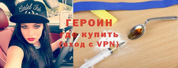 стафф Заволжск