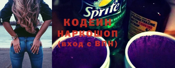 стафф Заволжск