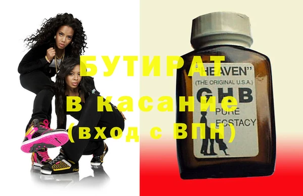 дмт Заволжье