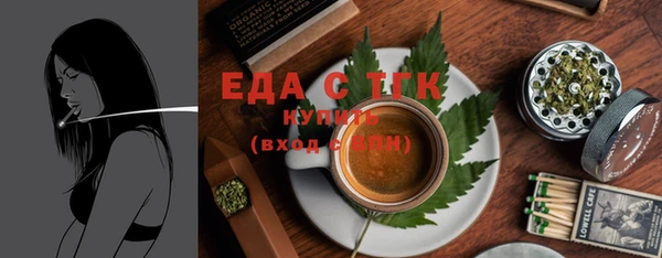 ECSTASY Заводоуковск