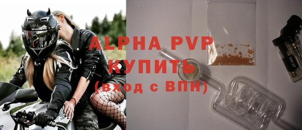 ECSTASY Заводоуковск