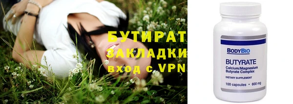 стафф Заволжск