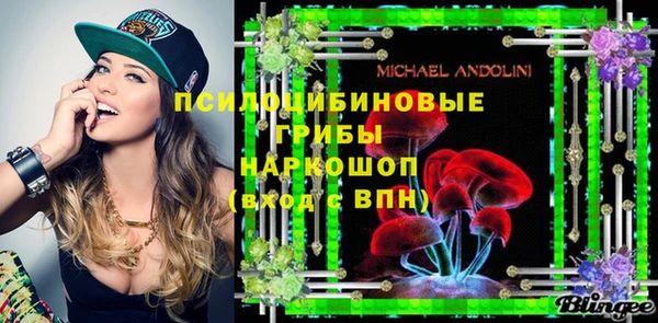 первитин Иннополис