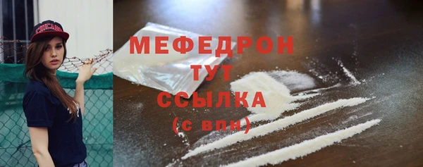 стафф Заволжск