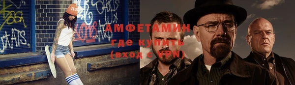 ECSTASY Заводоуковск