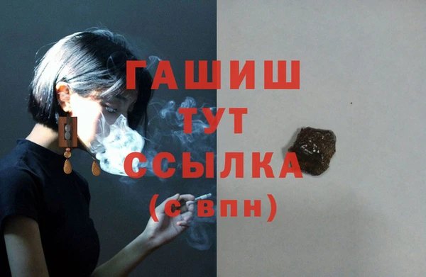 синтетический гашиш Шали