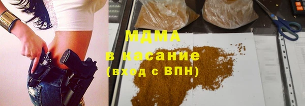 стафф Заволжск
