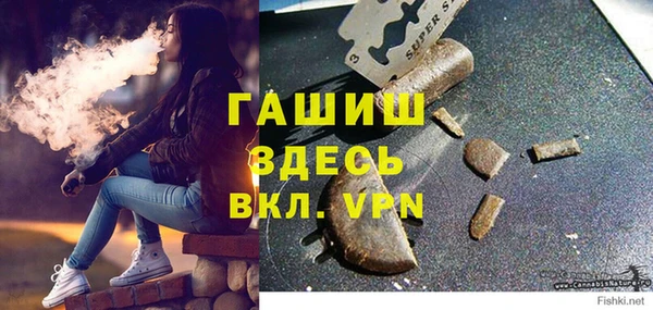 первитин Зерноград