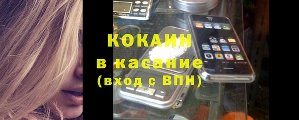 ECSTASY Заводоуковск