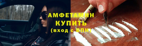 стафф Заволжск