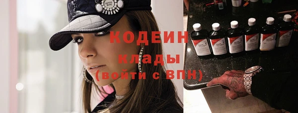 стафф Заволжск