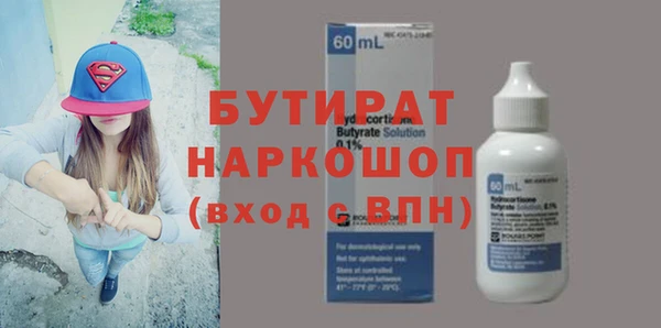 альфа пвп VHQ Инта