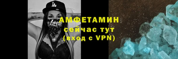 эйфоретик Зеленокумск