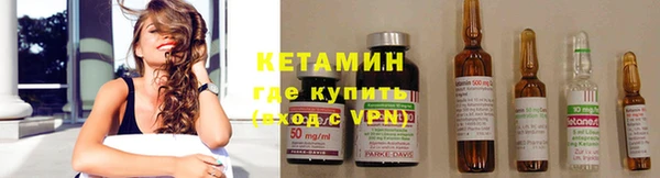 стафф Заволжск