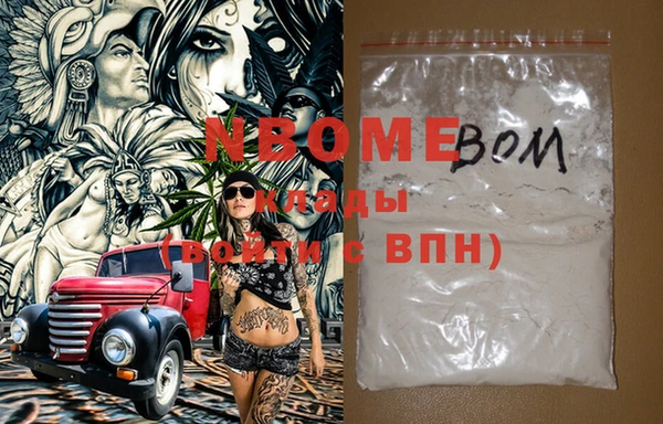 дмт Заволжье