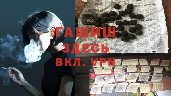 марихуана Кущёвская