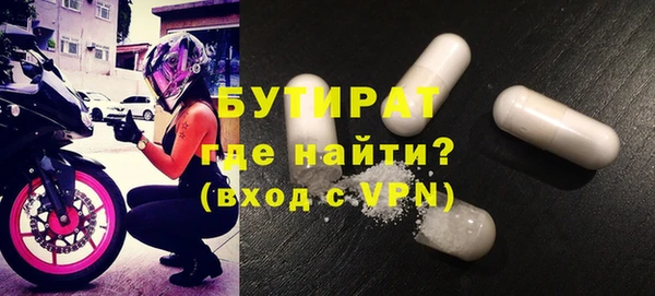 эйфоретик Зеленокумск