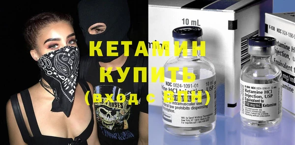 стафф Заволжск