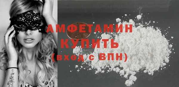 меф VHQ Шадринск