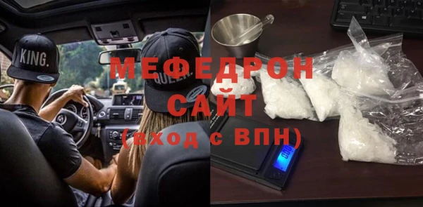 ECSTASY Заводоуковск