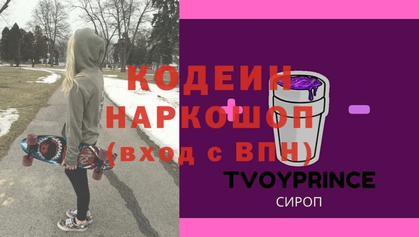 дмт Заволжье