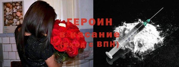 стафф Заволжск