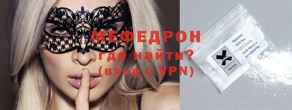 стафф Заволжск