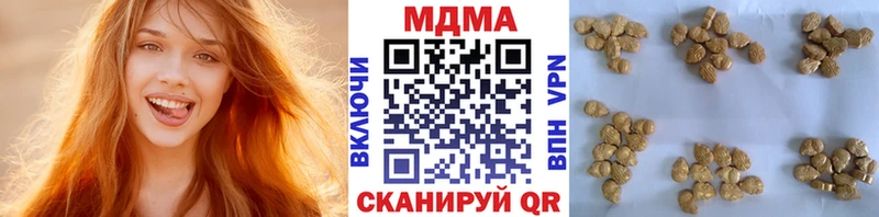 блэк спрут вход  Дно  MDMA Molly 