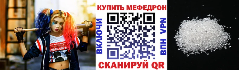 где купить наркоту  Дно  МЯУ-МЯУ VHQ 