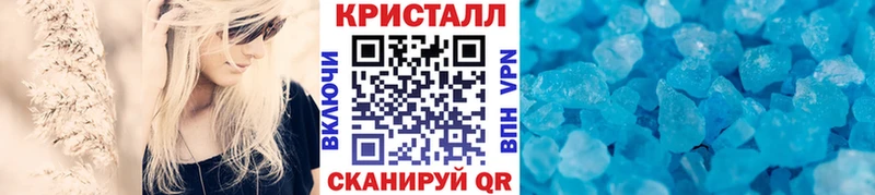 Первитин Methamphetamine  Дно 