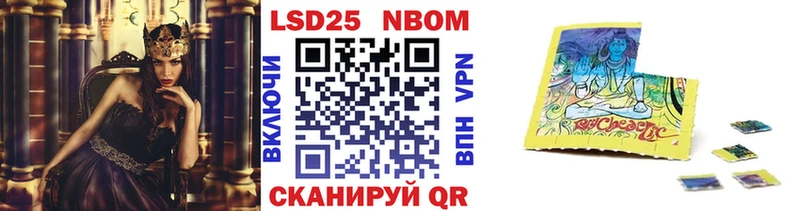 Марки 25I-NBOMe 1,5мг  где продают   Дно 