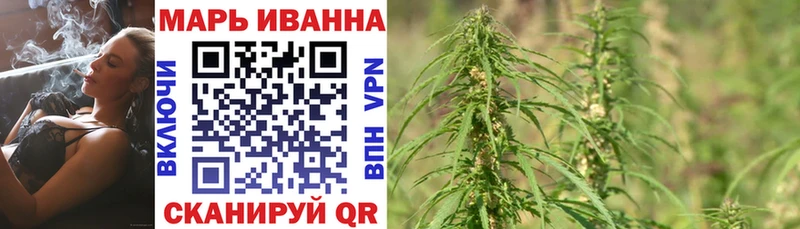 Бошки Шишки White Widow  hydra маркетплейс  Дно  наркошоп 